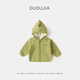 Dudu baby quilted jacket autumn and winter cartoon children's hooded top winter thickened boys winter clothes cute trendy yellow 100