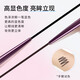 Kiss me Huayingmeiko playful silky fine eyeliner gel pen 02 dark brown (the pen refill cannot be rotated)