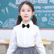 White shirt for boys and girls, long-sleeved bottoming shirt for middle and large children, primary and secondary school uniforms, performance spring and autumn wear, white round neck 130cm