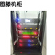 Tuteng gabinete 27U Servidor Network Switch Room Office de la oficina del proyecto Current Débil Ts.6627 Ancho de la puerta de vidrio 600*600 profundos*Altura 1450 mm