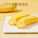 a1 banana bread 63g single bag Internet celebrity sandwich toast hand-torn bread casual snacks office children's breakfast