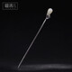 Fudiaoer Hetian jade silver inlaid with magnolia leaves simple hairpin for women versatile Hanfu ancient style Ziwu hairpin hairpin gift 1
