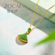 Zokai yellow 18K gold pendant mini skirt Hetian jade necklace elegant birthday gift D09236