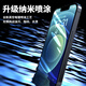 Langke Special Offer 2-piece Pack Apple 12/12pro Tempered Film iPhone 12/12pro Mobile Phone Film Borderless Full Screen Cover HD Glass Anti-fall Ultra-Thin Protective Film