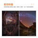 Mingjiang 11mm f2.8 full-frame wide-angle fisheye lens fixed-focus starry sky landscape shooting lens suitable for E-mount Z-mount RF mount L-mount SLR camera lens black Canon RF port