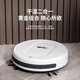 Jinggou selects sweeping robot, all-in-one sweeping and mopping, intelligent fully automatic home washing and mopping, vacuuming, automatic cleaning, small household appliances, gift, white, fourth generation smart sweeper (four motors)