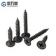 Guwanji iron gray phosphorus cross flat head wallboard nails cross countersunk head self-tapping screws woodworking gypsum board dry wall nails national standard iron gray phosphorus M3.5*25 100 pieces