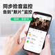 Hikvision surveillance camera 2K high-definition infrared night vision indoor and outdoor household POE network camera half-sphere home outdoor probe mobile phone remote monitor security equipment 2 million infrared POE version IPC-T12HV3-IA 2.8MM focal length
