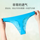 VeniMasee summer men's ice silk underwear thong men's low-waist ultra-thin U convex bag seamless quick-drying briefs T-pants Chinese red + calm black L recommended weight 110-130Jin Jin equals 0.5 kg