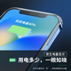 全新x苹果电池11超大容量手机iPhone12正品7p/6s原装13/8p电池xr 续航王【苹果11PM】4880mAh
