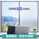 Cuttlefish frosted glass privacy film window privacy film 1.2*5m light-transmitting and opaque bathroom toilet sticker