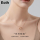 Eoth 18k gold Möbius ring necklace for women, clavicle chain, rose gold pendant, Valentine's Day birthday gift for girlfriend, 18k gold small waist interlocking necklace + certificate