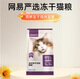 NetEase's carefully selected cat food, Pampering and Companion 1.8kg 2.5kg, full price cat food 10kg, freeze-dried double pack 1.6kg, 2.5kg, pampering and companionship, 4 packs