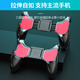 Fupu mobile phone game controller grip mobile phone case bracket chicken-eating artifact grip hand rest goose egg auxiliary playing game console rocker button cooling peripheral grip horizontal screen beater J-01 stretch handle black single