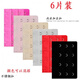 Tsing Yi Ma Xiang, three rows, four buttons, 3 rows, 4 buttons, underwear hook, adjustable back buckle, bra buckle, extension buckle, bra connection extension buckle, regular three rows, four buttons, 6 pieces, color optional, remarks