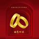 Chenru au999 pure gold-wrapped silver ring gold color Fuhui couple ring for girlfriend birthday Chinese Valentine's Day gift No. 8