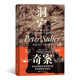 Genuine Strange Case in the Cave, hardcover collector's edition, new translation and revised edition, get the treasure of listening to the book every day, Peter Saber, Wisdom Palace Series, Luo Xiang and Luo Zhenyu's recommendation, college humanities recommended book list, Xinhua Bookstore flagship store books