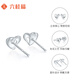 Liuguifu Jewelry Platinum Earrings Women's PT950 Ear Stick Ear Needle Love Platinum Earrings Birthday Gift 0.80g