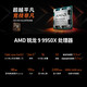 AMD Ryzen 9000 Series Gaming Processor 9600X 9700X 9800X3D 9950X 9950X3D Brand New Genuine Three Year Warranty (Free Silicone Grease) R9 9950X Brand New Chips