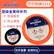 
CLCEY1111 1311 1391 1321 1121 Metal Industry Repair Belzona 1391T 1KG Pack