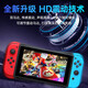 Storm Demon Dragon Universal Switch Controller Joy-Con Adapted to HD Somatosensory Game Vibration NS Wireless Bluetooth Left and Right Split Hall Rocker Fitness Ring Switch2 Controller Nintendo Classic Red and Blue One-click Burst丨Supports Fitness Ring丨Somatosensory Vibration