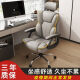 Made of wood, pastoral computer chair, home swivel chair, comfortable sedentary gaming chair, study office, backrest, leather chair, reclining lift swivel chair, anchor gray yellow edge + headrest + footrest [latex cushion] aluminum alloy feet [high quality]