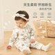 Tongtai (TONGTAI) baby jumpsuit spring and autumn pure cotton newborn clothes newborn baby harem pajamas full moon home crawling clothes Green Rainforest 73cm