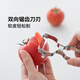 Frost Mountain Stainless Steel Peeling Knife Zigzag Fruit Peeling Knife Multifunctional Potato Peeler Fruit Planer Peeling Knife Serrated Blade Length 13cm* Width 7.5cm