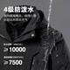 JEEP SPIRIT Jacket Men's Three-in-One Fleece Windproof and Waterproof Jacket Men's Outdoor Coldproof Mountaineering Suit Men's Black XL