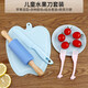 XIAO TIAN LAI children's knife set does not hurt hands, safe fruit knife, children's special plastic knife, cooking kitchen tools, kitchen utensils, blue fruit board, fruit knife, 2 forks, spoons, plates, 2 rolling pins