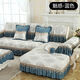 Jiyoumeng Sofa Cover Full Cover Four Seasons Three-Seater With Chaise Seat Chain Two Four Seasons Sofa Cushion Cover Full Fabric - Blue Package One L-Shaped 2.8 Meter Sofa Complete Set Not Included Jiyoumeng Sofa Cover Full Cover Four Seasons Three-Seater With Chaise Seat Chain Two Four Seasons Sofa Cushion Cover Full Fabric - Blue Package One L-Shaped 2.8 Meter Sofa Complete Set Not Included