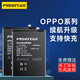 PISEN business battery is suitable for OPPO r9s r11r11splus R15 Dream Edition r17 r17pro replacement and installation battery board R17Pro battery BLP679 self-installation (with tool kit)