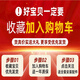 俗写背有靠山电表箱装饰画2025新款弱电源配电箱电闸盒多媒体遮挡挂画 T9197 45*35cm（遮挡35*25） 左推拉【PS金框+水晶面】