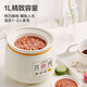 SUPOR electric stew pot, electric stew pot, soup pot, stew pot, bird's nest stew pot, porridge cooking tool, baby food supplement pot, electric cooking pot, electric soup pot DG10YC823 multi-function pot