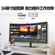 Samsung (SAMSUNG) 34-inch curved quasi-4K fish screen 100Hz e-sports game eye protection office desktop notebook external built-in audio ultra-wide split-screen KVM computer monitor LS34C650UACXXF official direct flagship store