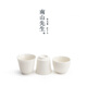 Mr. Nanshan original white tea cup for home drinking tea personal cup white porcelain tea cup ceramic master cup tea cup original white bell cup