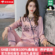 创意女郎（CREATIVITY-GIRL）  真丝睡衣100%桑蚕丝女士高档新款春秋两件套装韩版感薄款家居服 豆沙粉女-9901 M (80-100斤)
