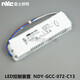 NVC lighting LED drive power supply ballast control device NDY-GCC-072-C13 61W-72W NDY-GCC-088-C09
