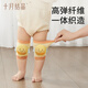 October crystallized baby knee pads for learning to walk, anti-fall, and leg protection for infants and young children, anti-scratches and toddler artifacts Food Appreciation Rabbit