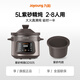 Joyoung quick-stewing electric stew pot, electric casserole, electric stew pot, soup pot, soup pot, multifunctional pot, purple casserole, bird's nest stew pot, porridge cooker, soup pot, porridge electric cooker, purple sand 5L GD505