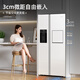 Damiele 573 variable frequency air-cooled frost-free refrigerator double-door side-by-side ice machine refrigerator automatic ice making household large capacity 573 (C) first-class energy efficiency + freshness for a week + magic box + silver ion sterilization