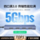 绿联 USB3.0分线器 笔记本电脑一拖4转换器转接头延长线 Type-C供电 带线1米15918深空灰