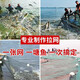 Guangtai 1-finger, 2-finger, 3-finger, 4-finger drag net, drag net, drag net, clear pond fishing net, partition net, fish net, 15 strands, mesh, 5 fingers, 3 meters high, 30 meters long, unfolded height is 2.1 meters