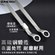 Llave de llave de doblaje de ciruela de ciruela de vida Vida abertura de llave de doble uso de llave de doble uso llave de llave de llave llave de llave de llave llave de cementera 32*36 mm (W12124)