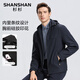 SHANSHAN Shanshan jacket men's spring and autumn casual all-match striped inner zipper jacket detachable hooded jacket clothes