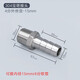Metasequoia 304 stainless steel pagoda joint hexagonal water pipe hose bamboo 2/4/6 points internal and external wire adapter pagoda head 4 points external wire to 20mm
