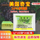 Qibao American Qibao 20% gibberellic acid 920 plant growth regulation grape jujube tree citrus growth regulation 1g 1g
