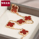 Fat Donglai same style 18k gold four-leaf clover bracelet 18K gold red agate female golden five-flower bracelet rose gold lover golden five-flower bracelet