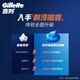 Gillette Fresh Ocean Gel Shaving Foam Shaving Cream Shaving Gel Non-Shaving Head 170g Non-Geely