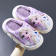 Disney Children's Cotton Slippers Autumn and Winter Baby Indoor Slippers Girls New Shoes Aisha Cartoon Slippers Light Purple 20
